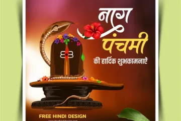 Naag Panchami Indian Festival Social Media Banner 090824