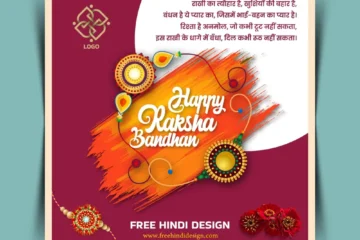 Rakhi festival banner for social media 080824-min