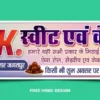 Sweet Shop and Cake Corner Banner Template Download 160824