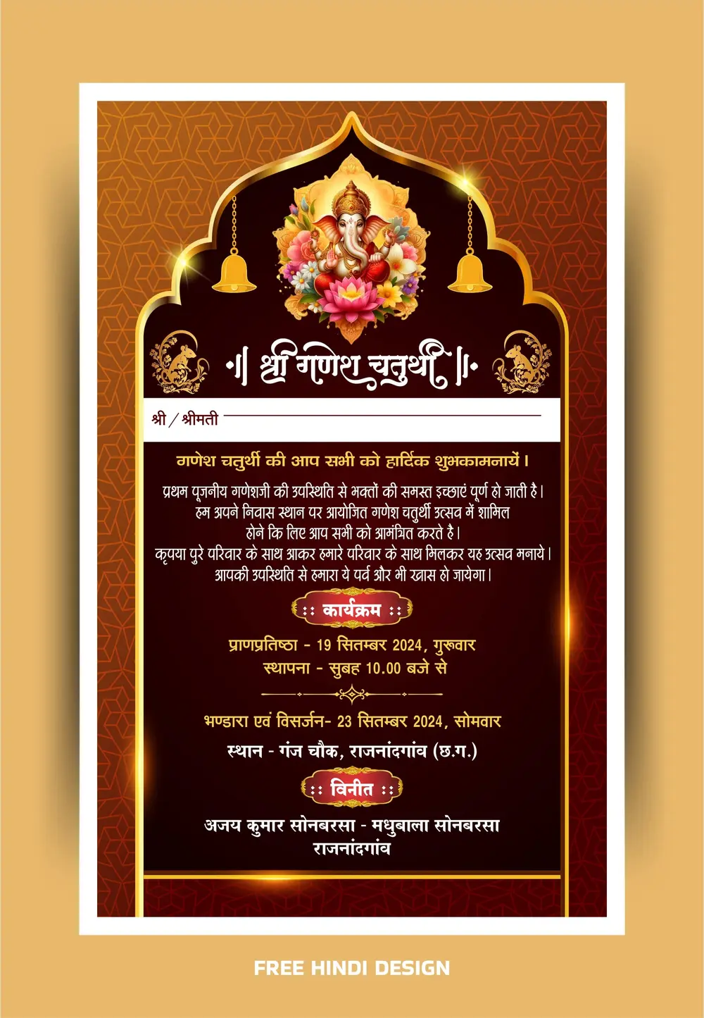 Ganesha Chaturthi Invitation Card Template 180924