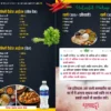 Unique style and menu offerings for Hotel Download menu card 120924
