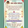 Jyoti Jawara navratra invitation card tempalte download 210924
