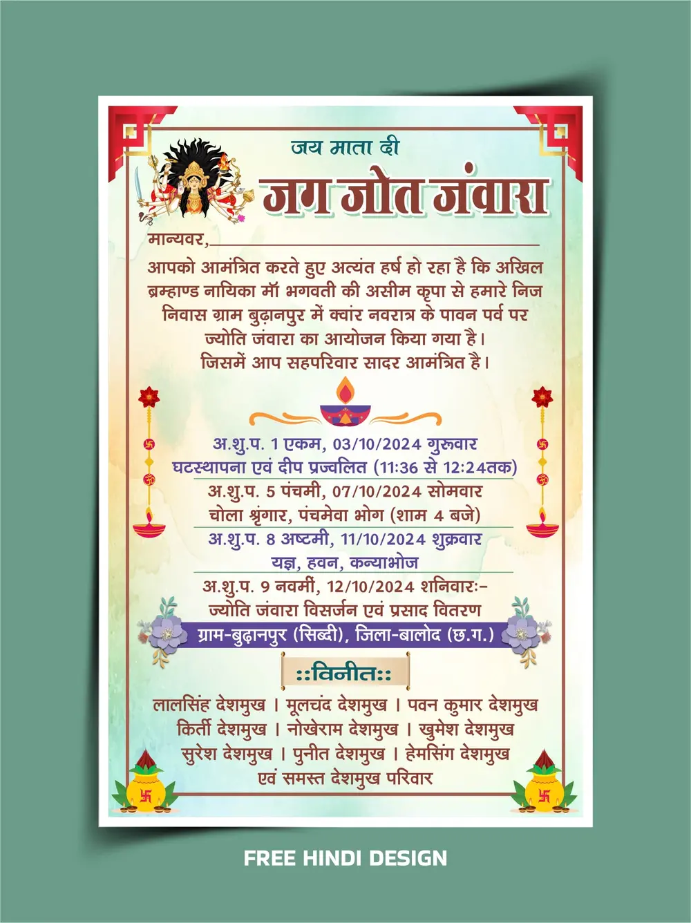 Jyoti Jawara navratra invitation card tempalte download 210924