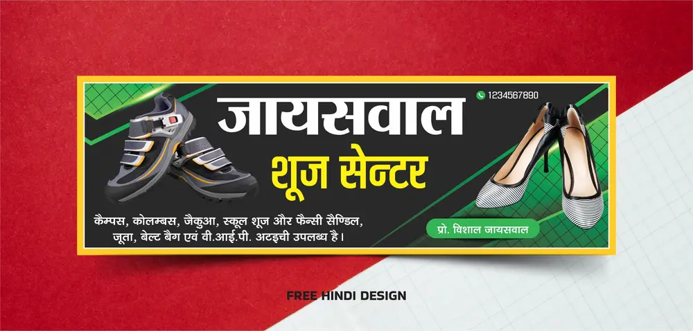 Upgrade your store's marketing with this premium Shoe Shop Banner Template 250924