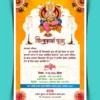 Vishwakarma jayanti invitation card template download 070924