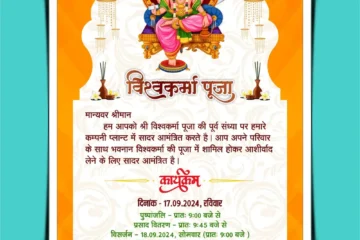 Vishwakarma jayanti invitation card template download 070924