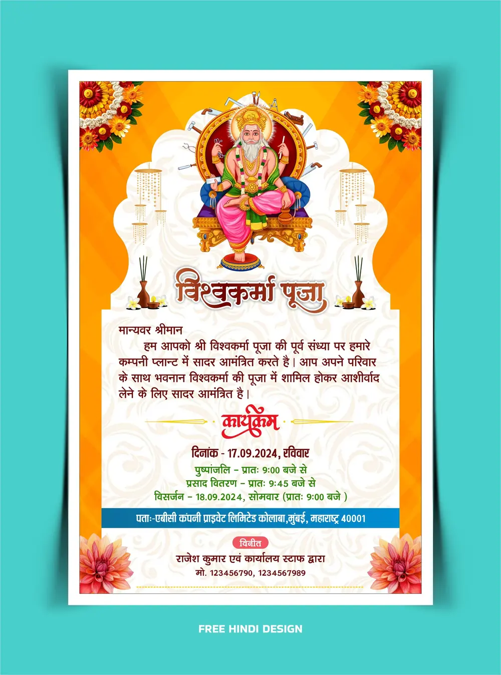 Vishwakarma jayanti invitation card template download 070924