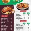 Professionally designed Hotel Menu Card Template 101024