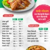 Professionally designed Hotel Menu Card Template 101024
