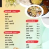 Professionally designed Hotel Menu Card Template 101024
