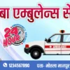 Ambulance seva business card template download 011024
