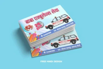 Ambulance seva business card template download 011024