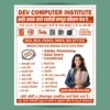 Computer institute computer class poster template download 151024