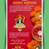 Dussehra Mahotsav Invitation Card Design Download 071024