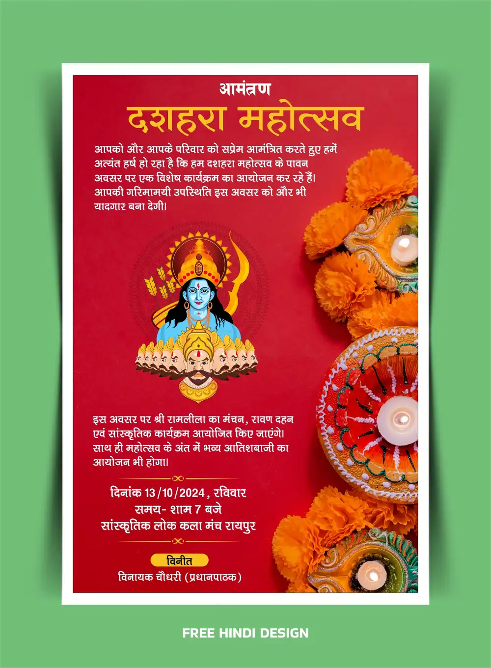 Dussehra Mahotsav Invitation Card Design Download 071024