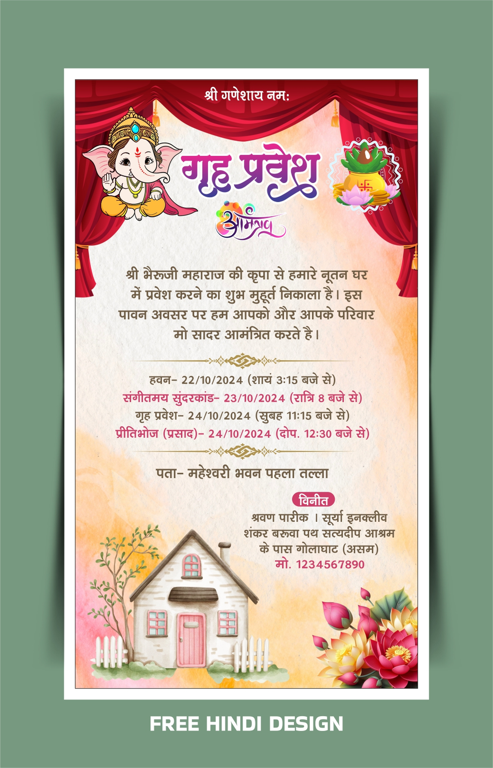 Griha pravesh invitation card template download 051024