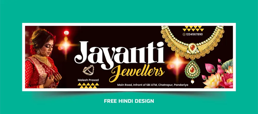 Luxurious Jeweller's Shop Banner Template 291024