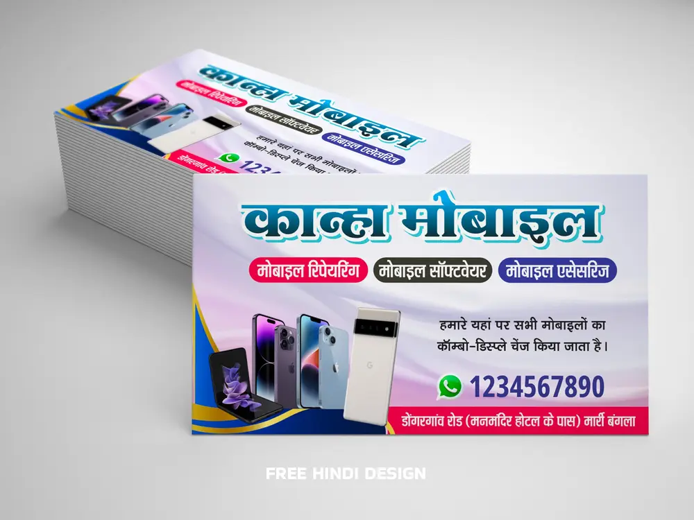 Mobile repairing shop business card template download 221024