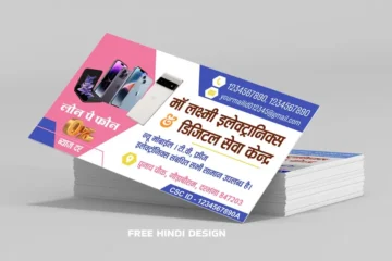 Mobile Shop & Online CSC Center Business Card Template 051024