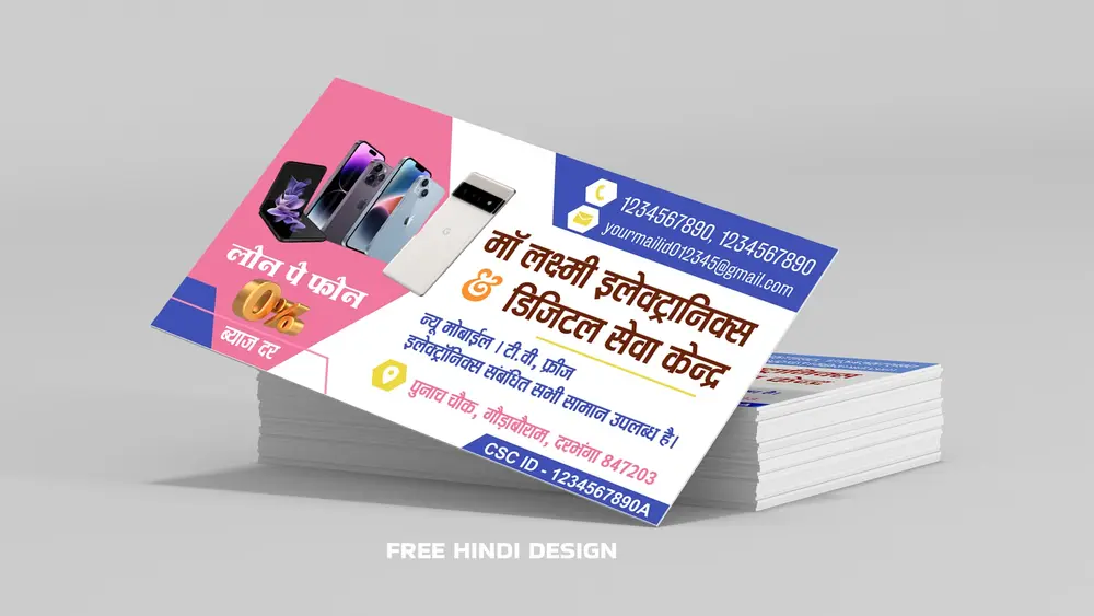 Mobile Shop & Online CSC Center Business Card Template 051024