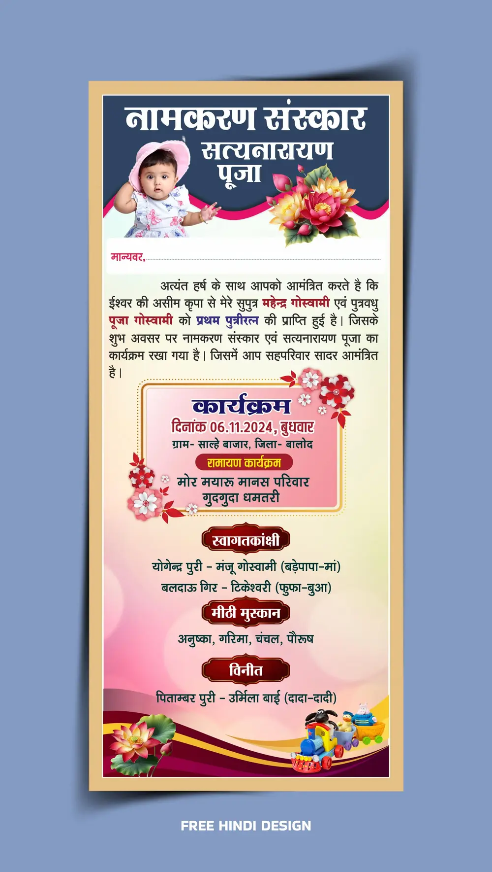 Namkaran & Satyanarayan Pooja Invitation Card Template 301024