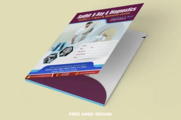 X-Ray & Diagnostic Hospital Report Folder Template 051024
