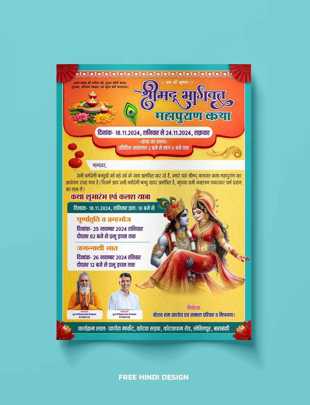 Download Bhagwat Mahapuran Katha Invitation Card Template 121124