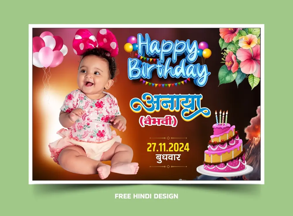 Download Birthday Banner Template 221124