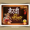 Elegant Wedding Car Poster - Perfect for Your Baraati Ride 211124