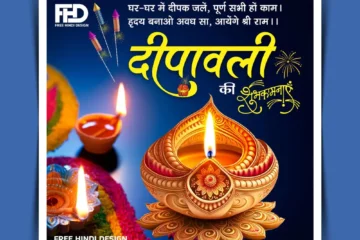 Happy Diwali wish social media banner template download 011124