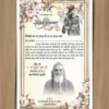 Bhagwat Katha Invitation Card Design 301124
