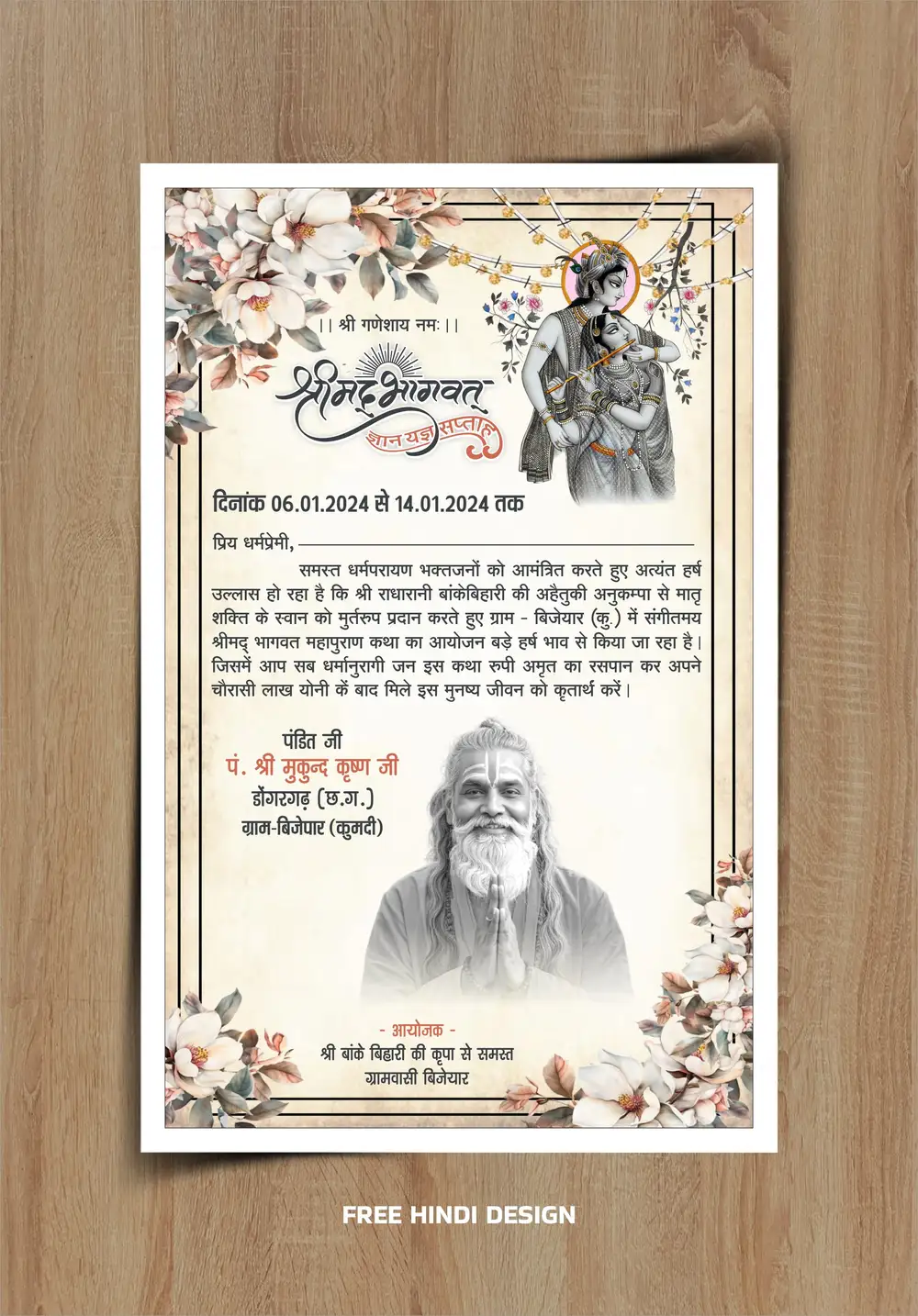 Bhagwat Katha Invitation Card Design 301124