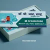 Doctor Business Card Template Download 261124
