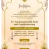 Elegant Housewarming Invitation Card Template 301124