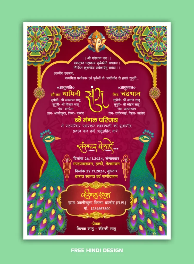 Elegant Wedding Card Design Template 261124