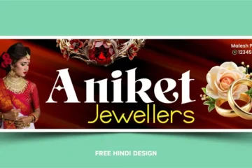 Luxurious Jeweller’s Shop Banner Template 051124