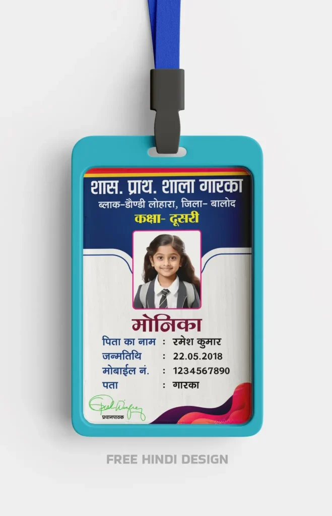 Professional School Student ID Card Template 221124