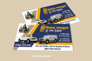 Tour and Travels business card 141124-min