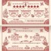 Shadi card format for screen printing download 191124