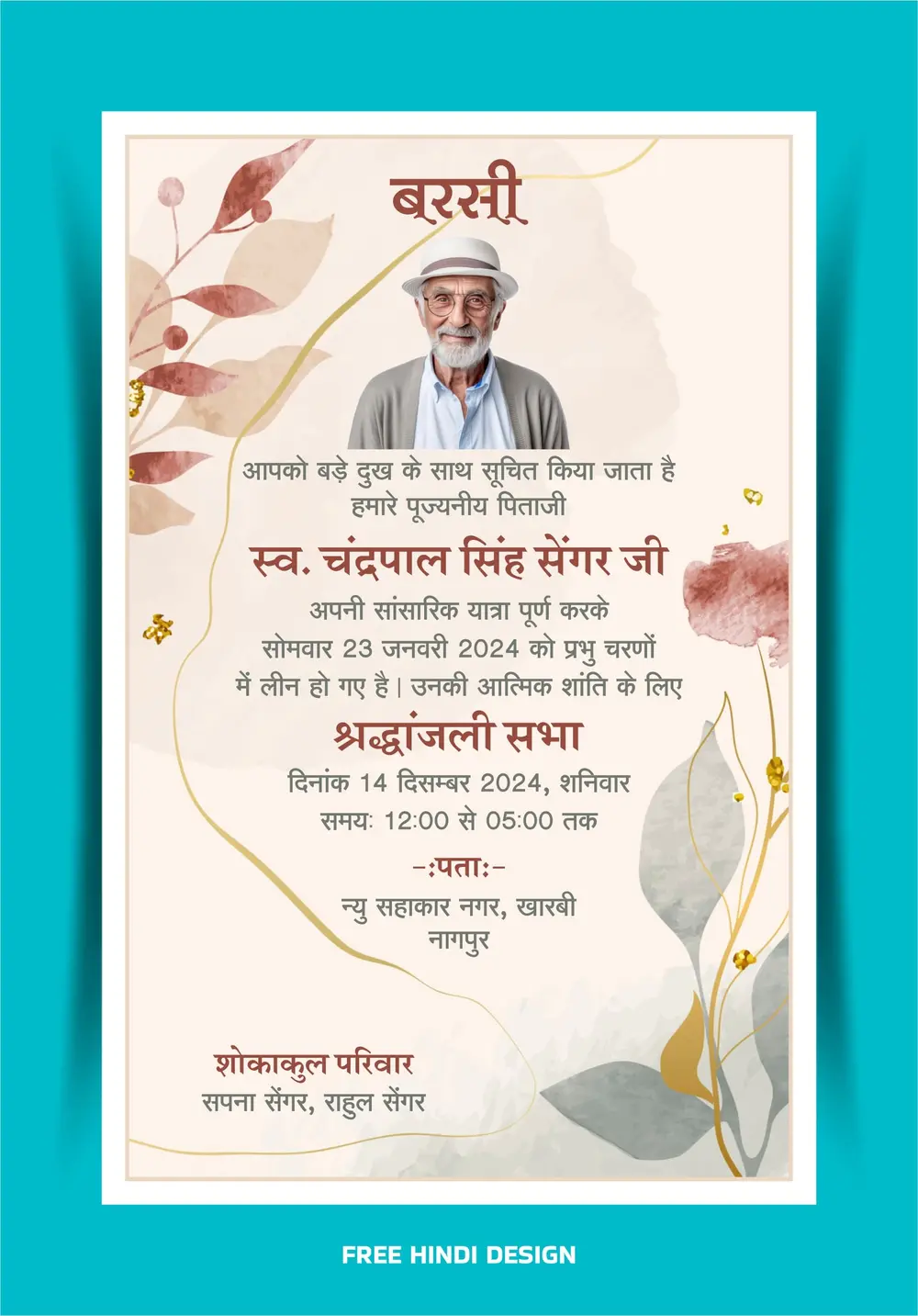 Barsi Shraadh Invitation Card Template Download 051224