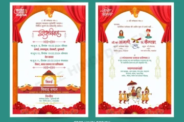 Download this stunning multicolor wedding invitation template 071224