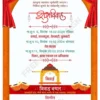 FHD_2page color wedding card template cdr and psd file download_071224-A Download this stunning multicolor wedding invitation template 071224