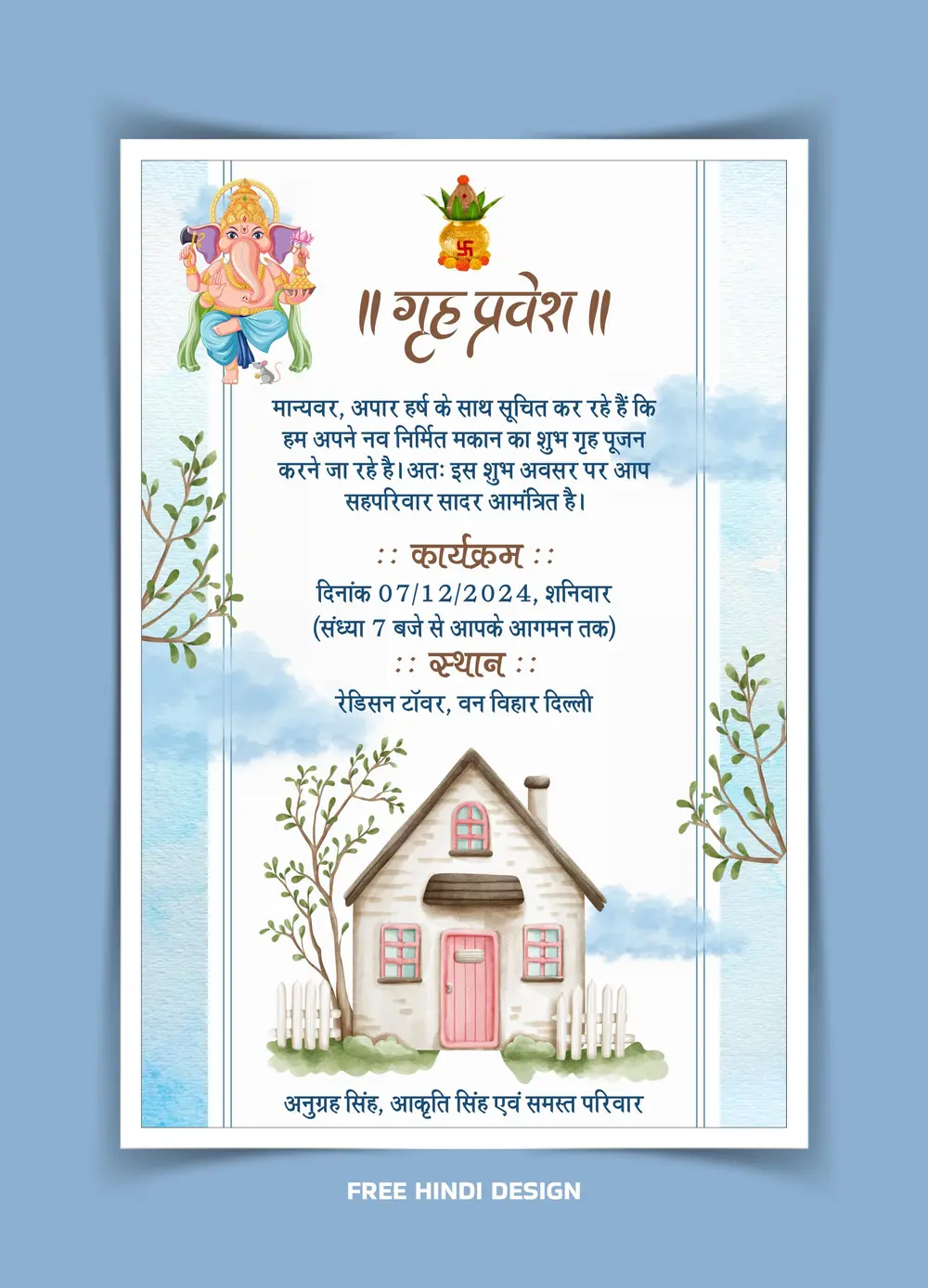 Griha Pravesh Invitation Card Template 071224