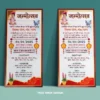 Namkaran invitation card template download 181224