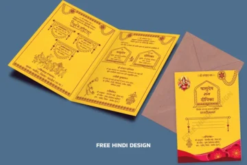 Shadi card format for screen printing download 091224