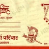 Shadi card matter for screen printing template 281224
