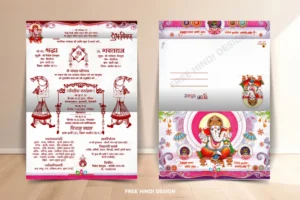 Shadi card matter for screen printing template 301224