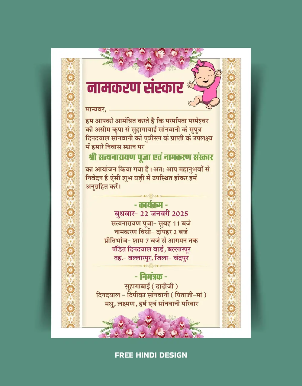 Namkaran Invitation Card Download 140225