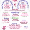 Shadi card matter for screen printing template 060225