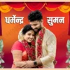 Wedding bride and groom banner-min (1) Bride and Groom Wedding Reception Banner Template 140225